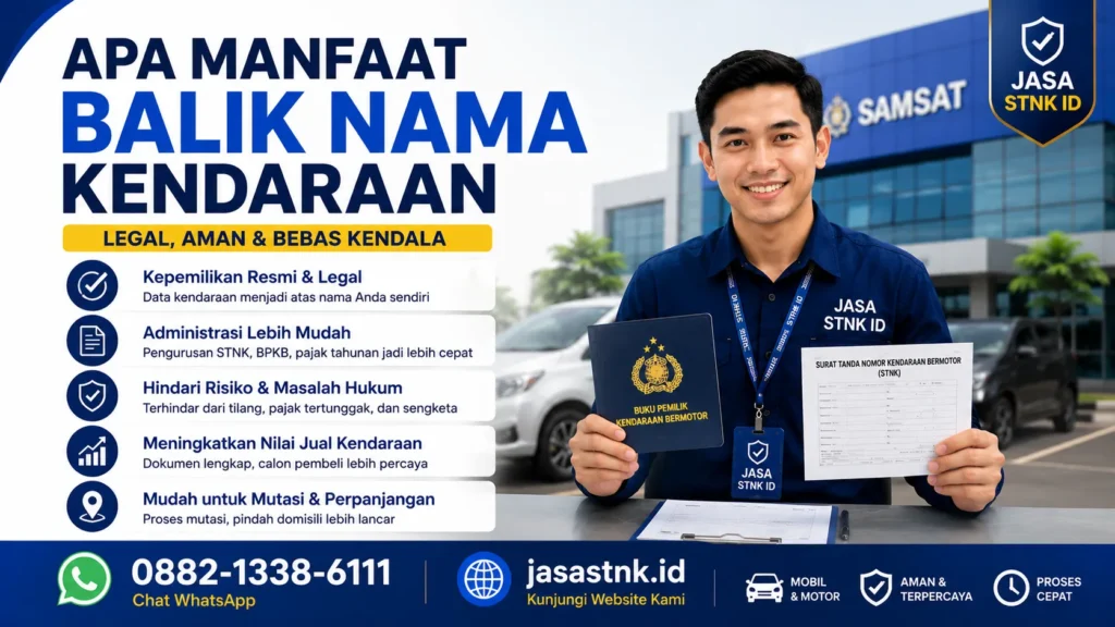 apa manfaat balik nama kendaraan